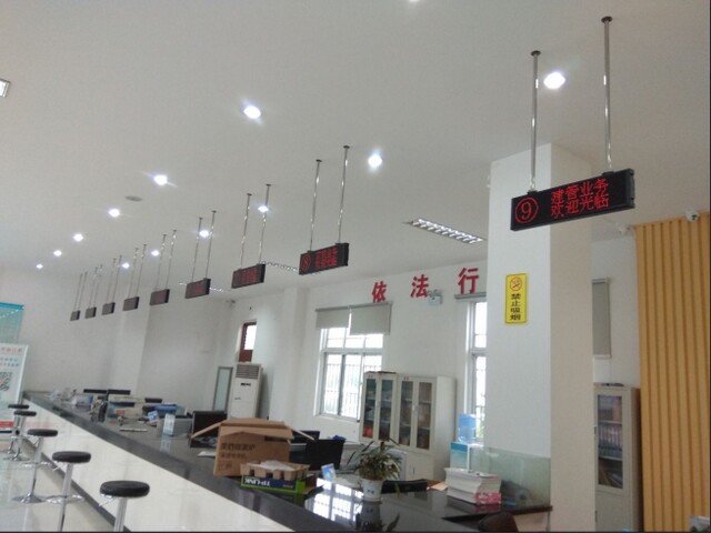 連云港東?？h桃林鎮(zhèn)便民服務中心排隊叫號系統(tǒng)、平板評價系統(tǒng)