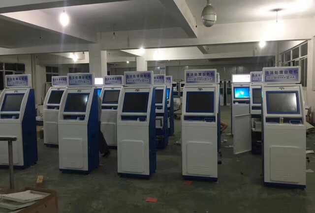 1567064414118685.jpg 蘇州市交警支隊自助扣分處罰一體機(jī)2.jpg