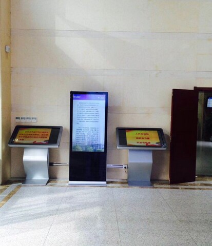 南京市建鄴區(qū)政務(wù)中心自助服務(wù)機(jī)、展示機(jī)、辦事導(dǎo)航機(jī)3.jpg